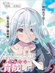 天堂影视网址漫画改编专区卡片配图